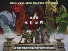 Record of Lodoss War BD